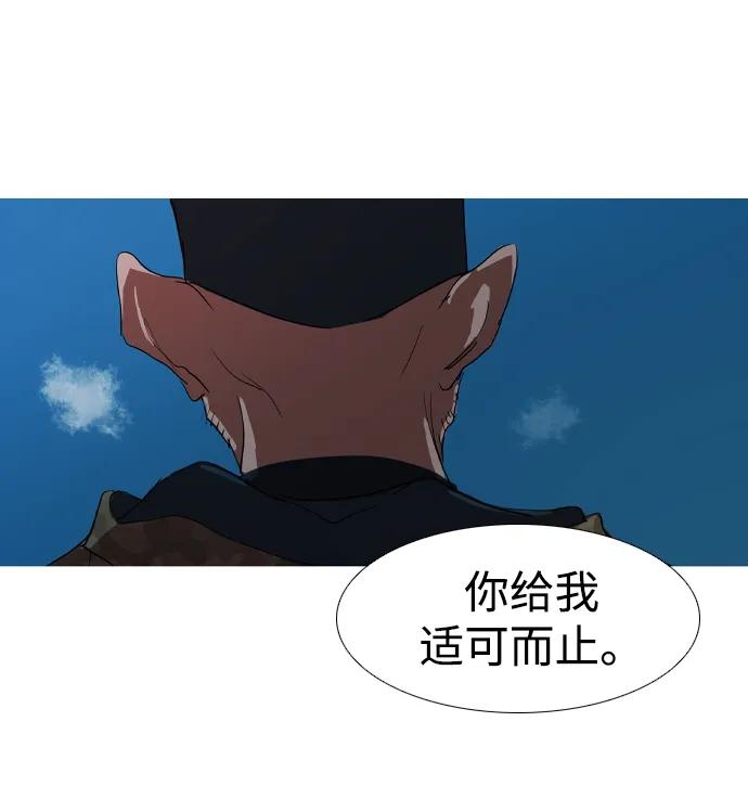 第19话39