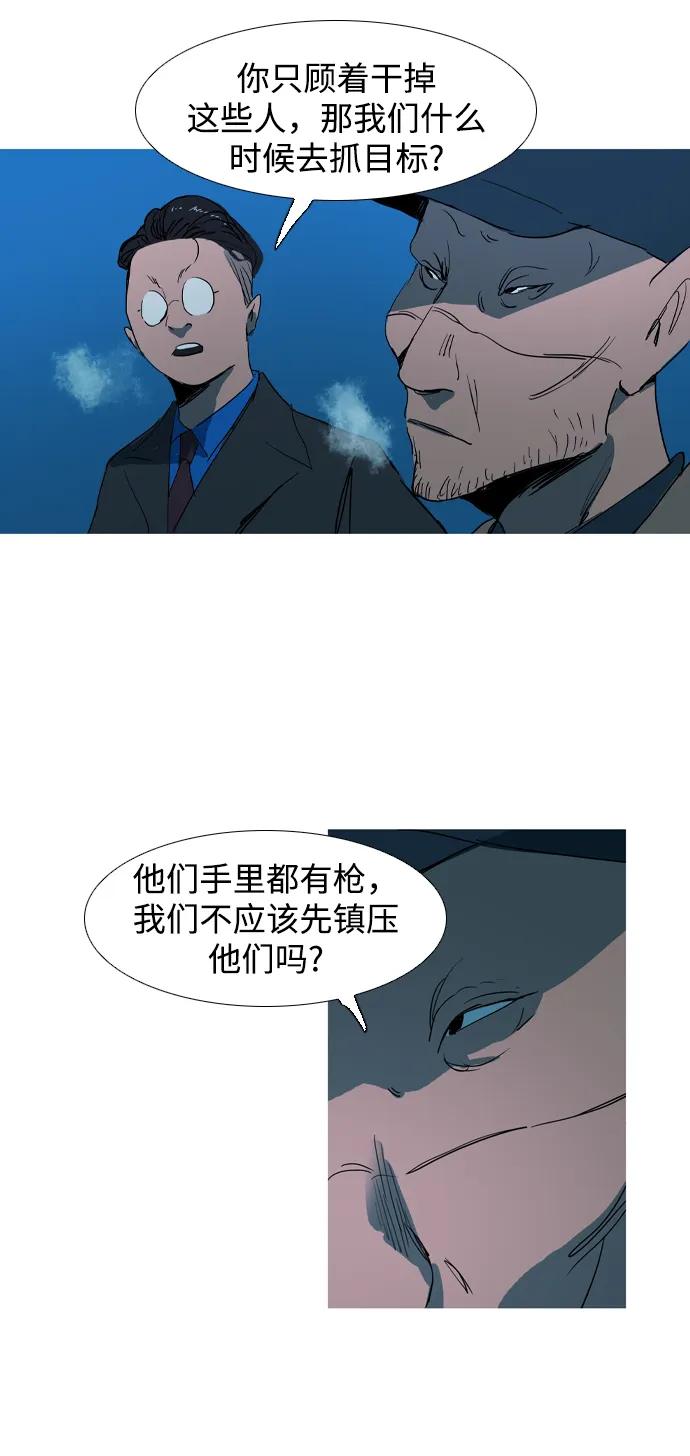 第19话40
