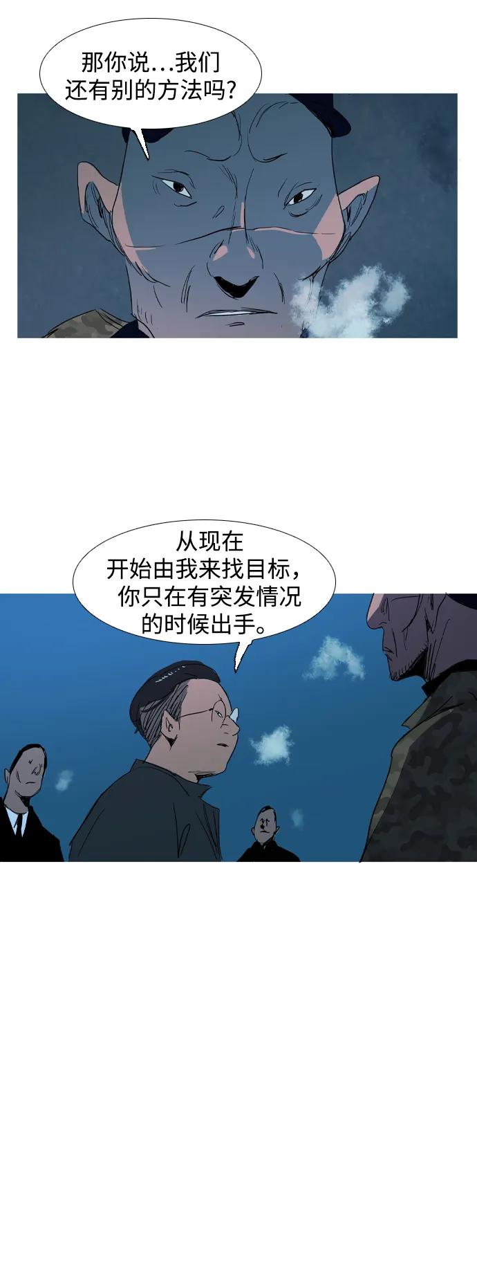 第19话42