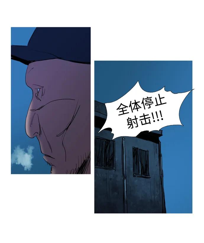 第19话43