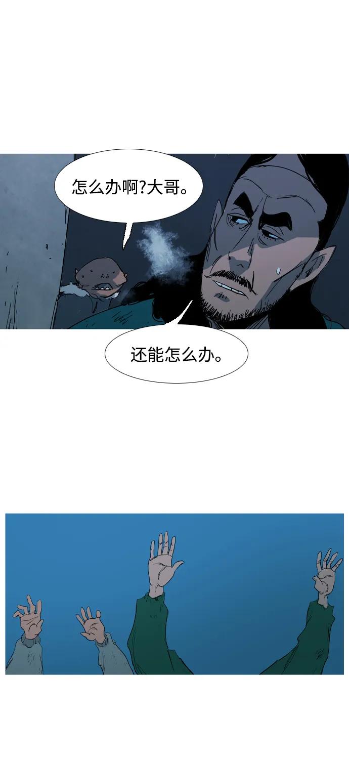 第19话45