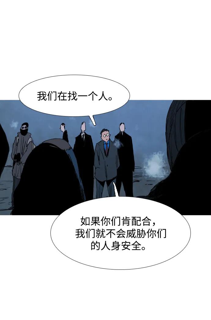 第19话47