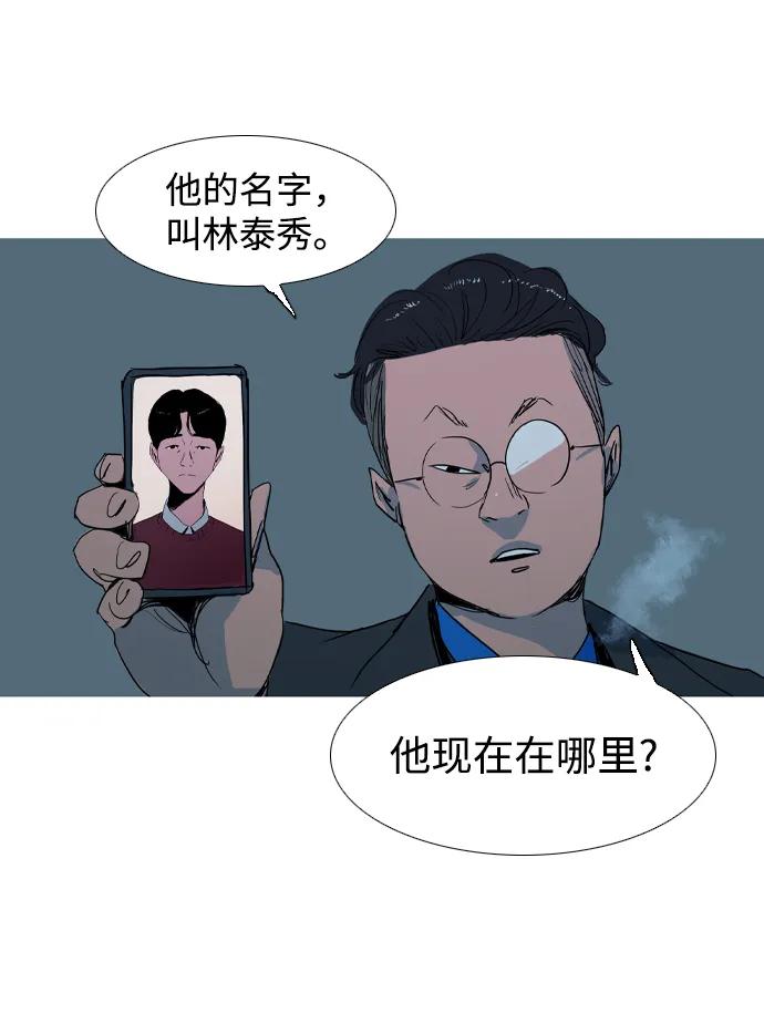 第19话48