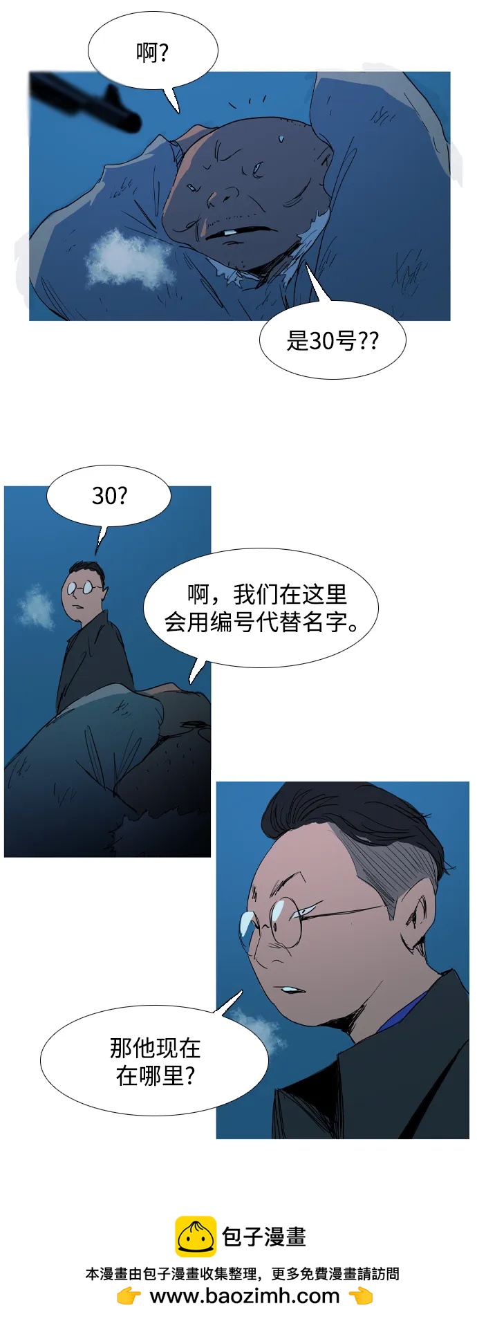 第19话49