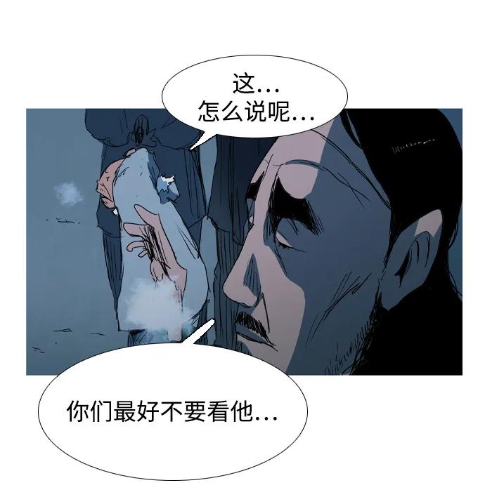 第19话54