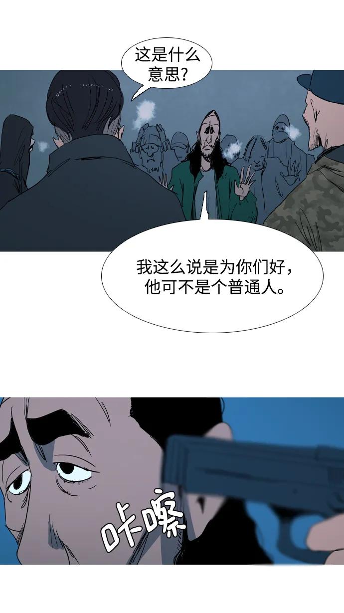 第19话55