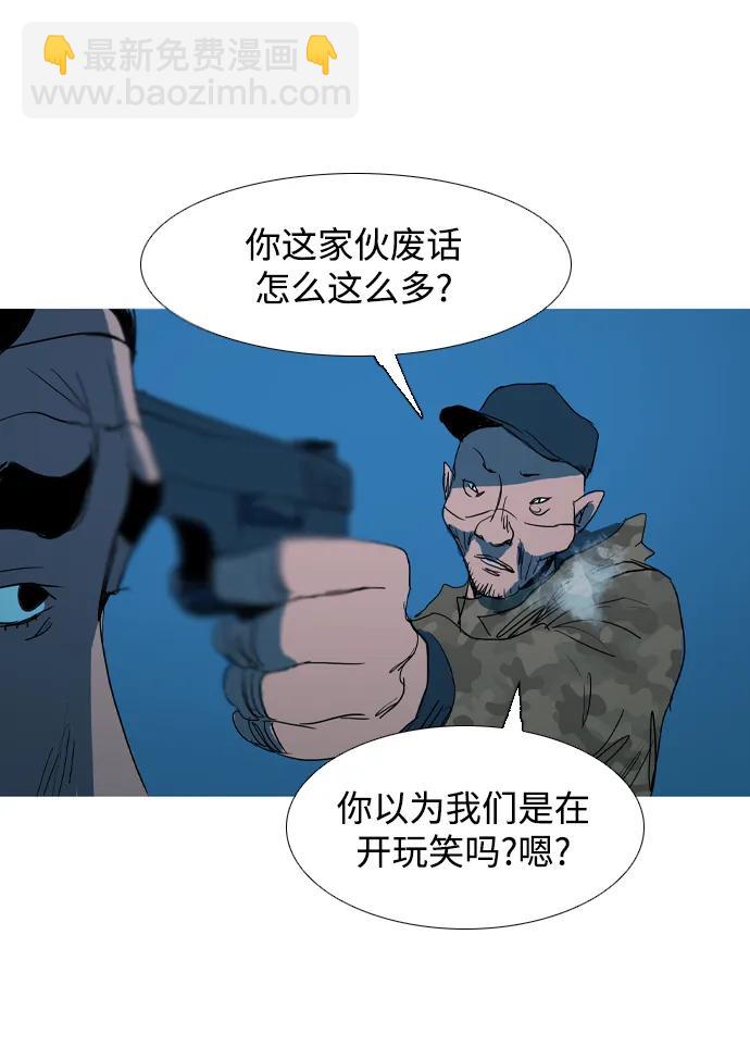 第19话56