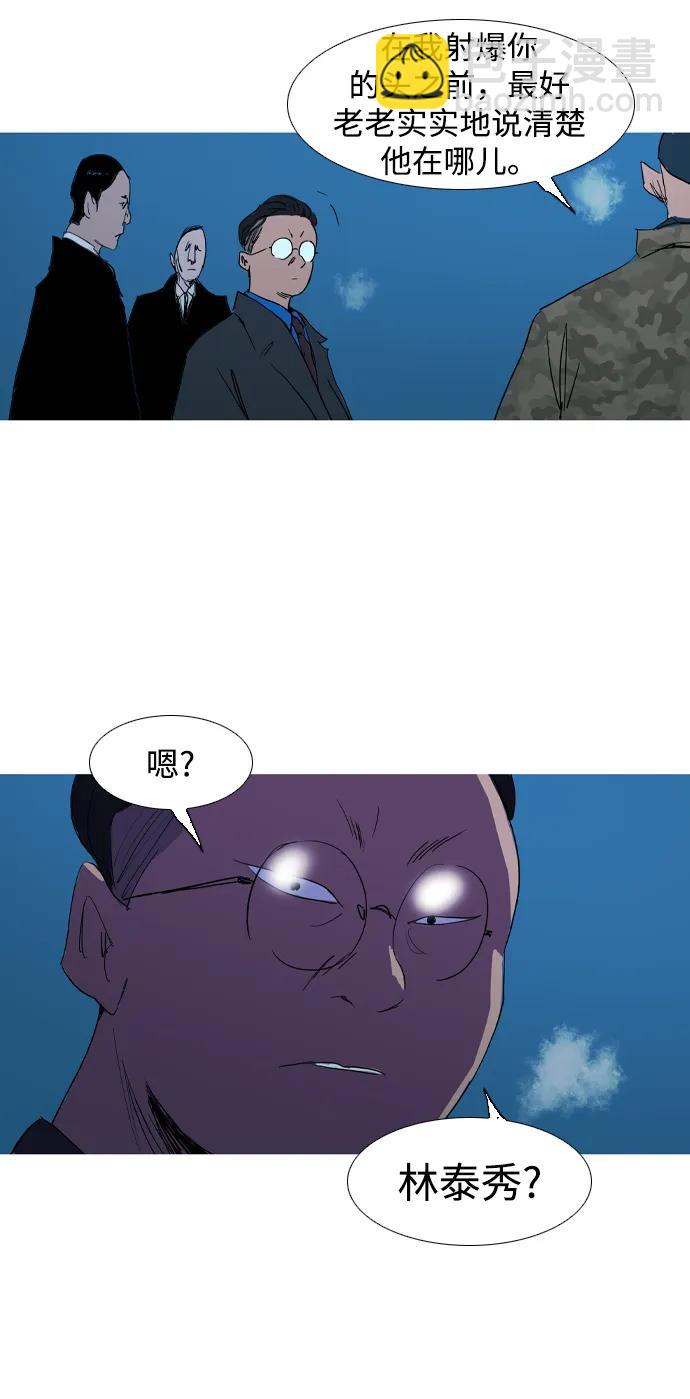 第19话57