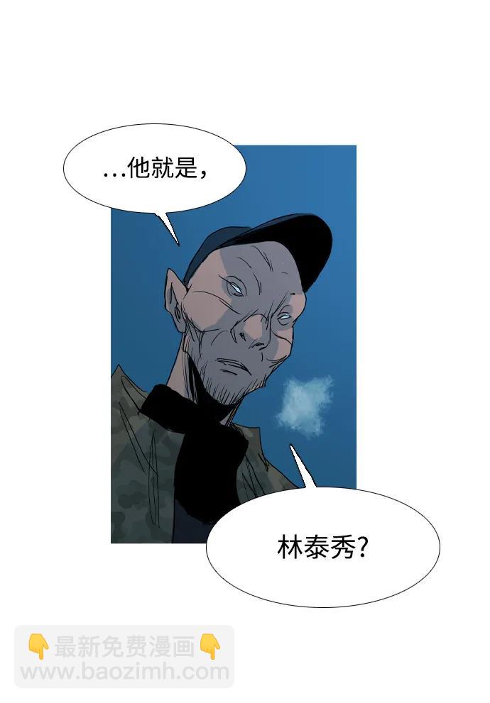 第19话60