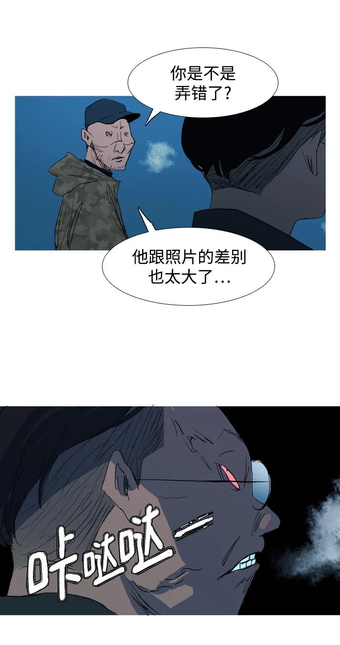 第19话61