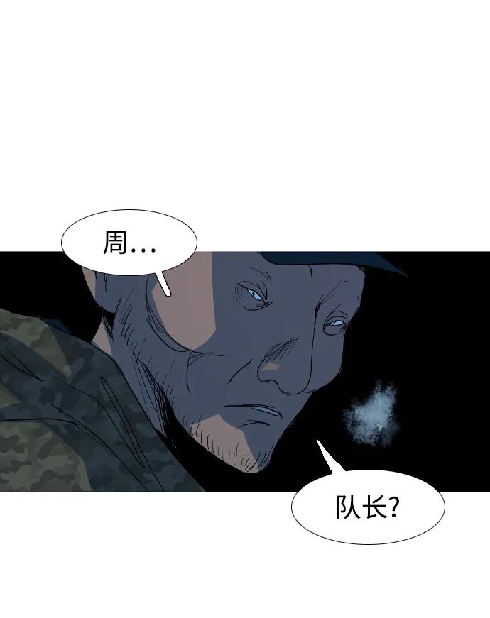 第19话62