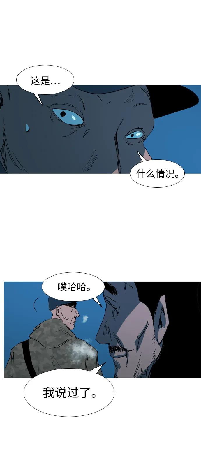 第19话65
