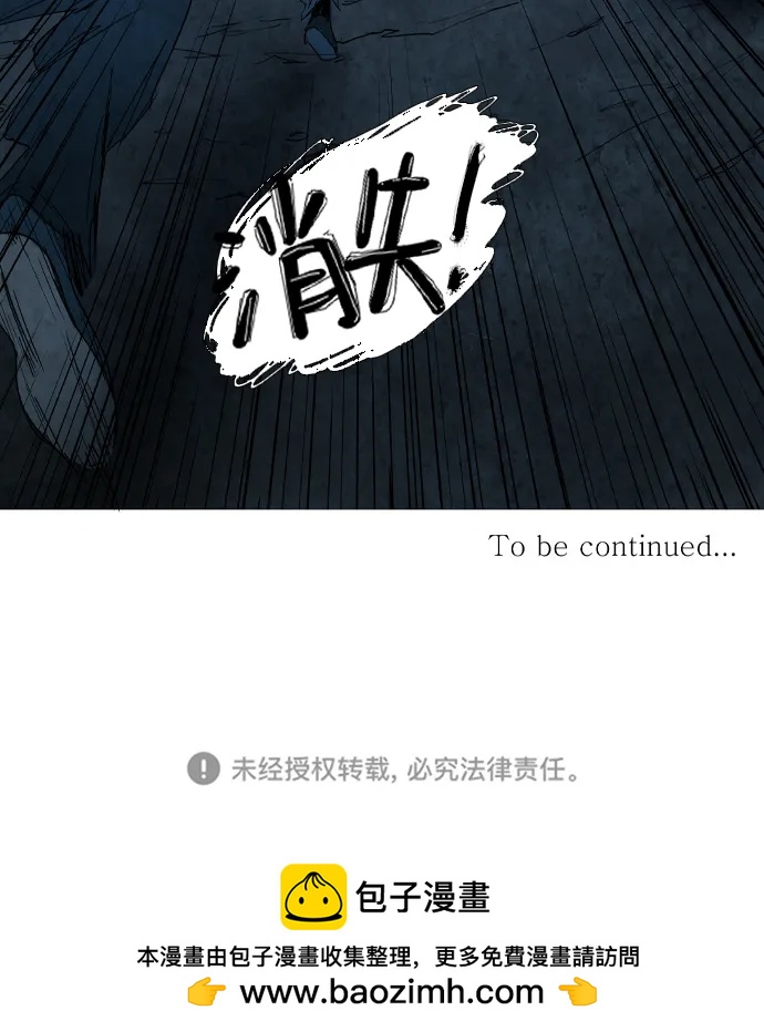 第19话69