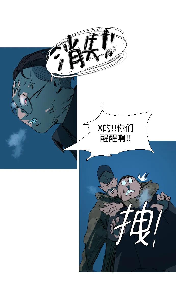 第20话14