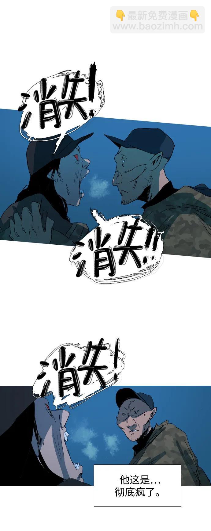 第20话3