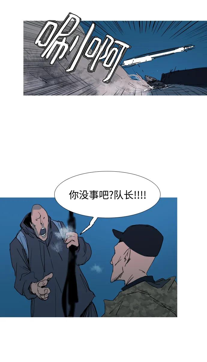 第20话30