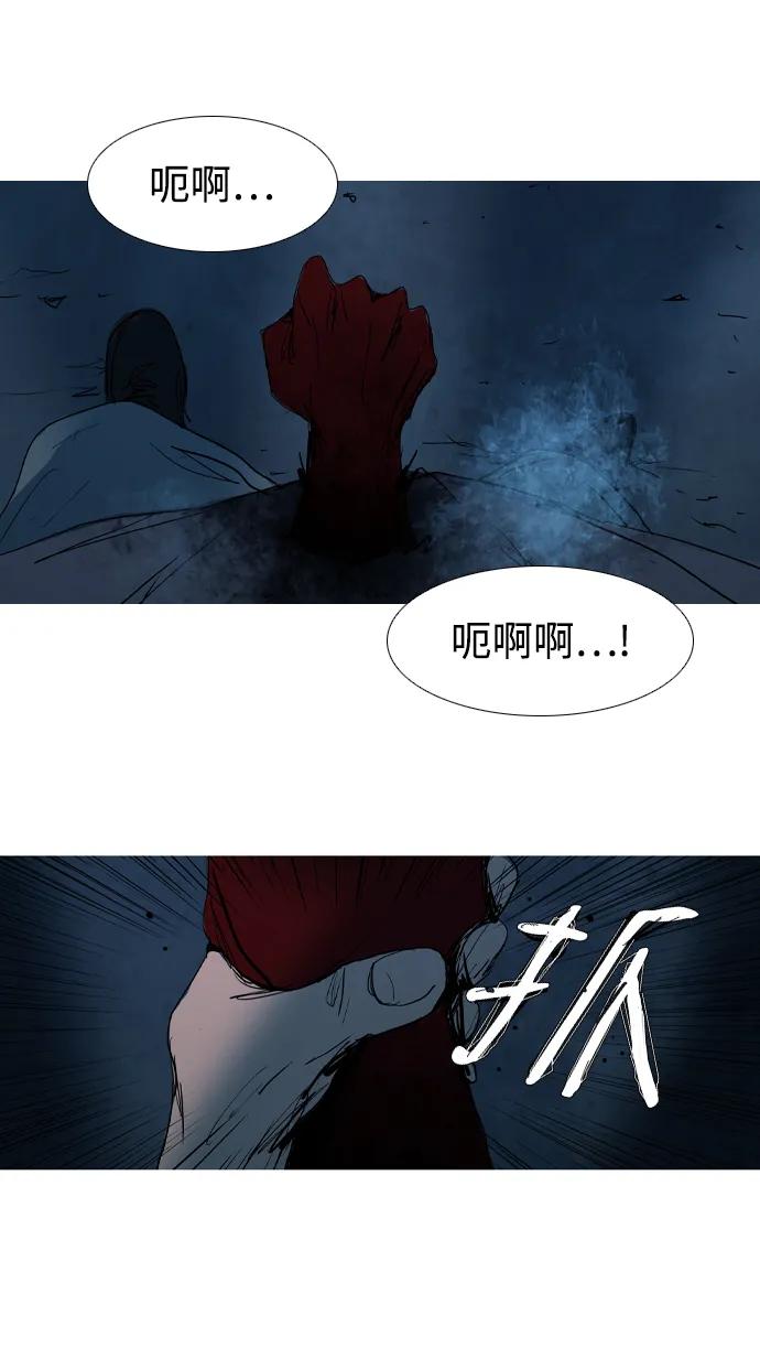 第20话34