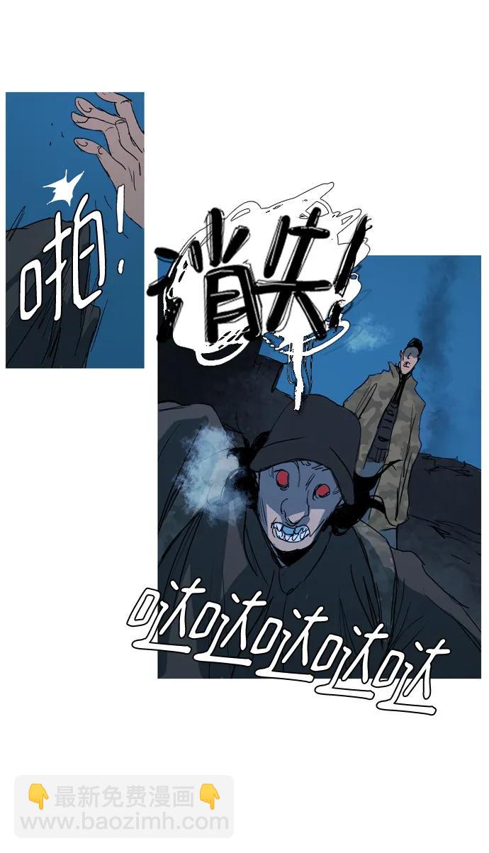 第20话4