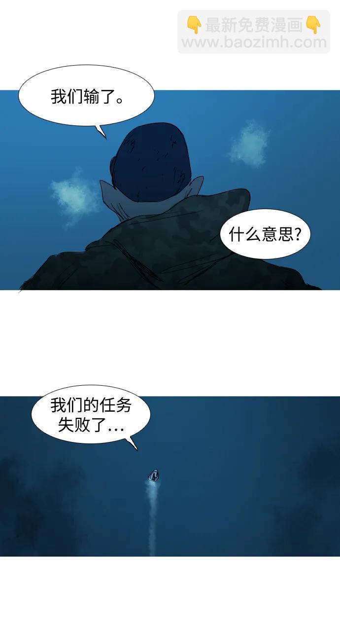 第20话48