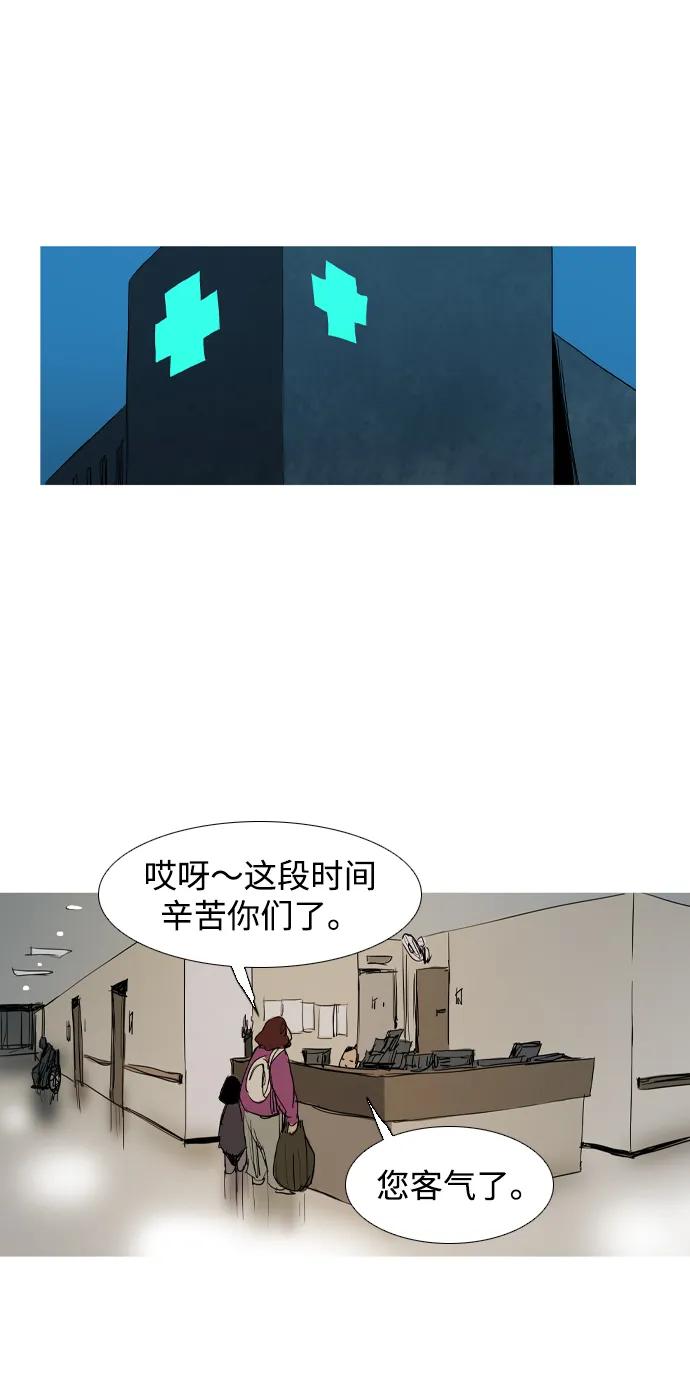 第20话55