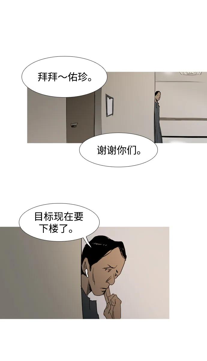 第20话56