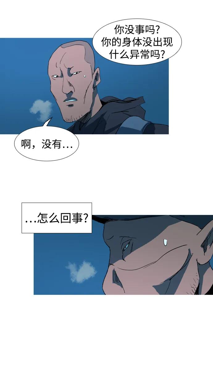 第20话6