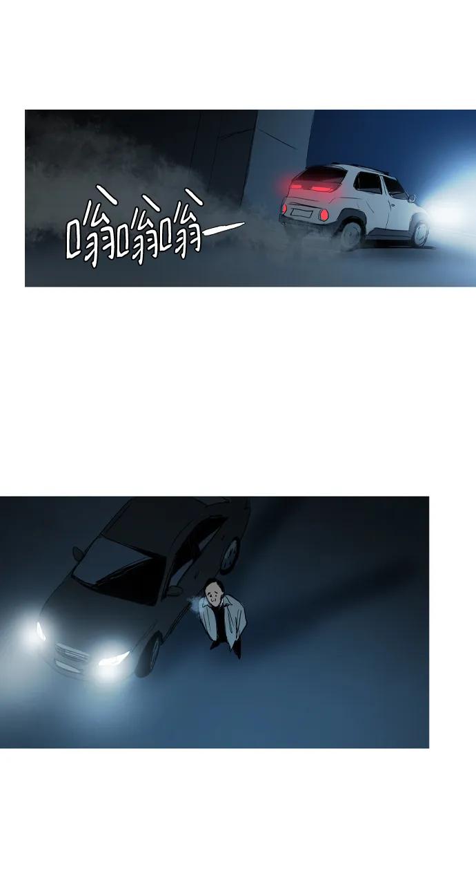 第20话63