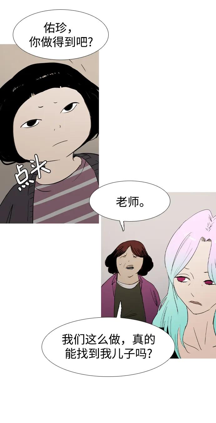 第20话67