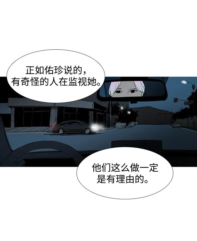 第20话69