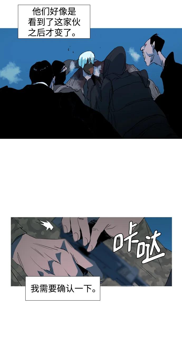 第20话7