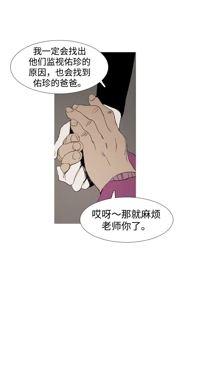 第20话70