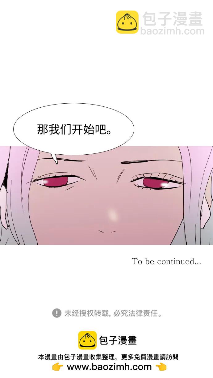 第20话75