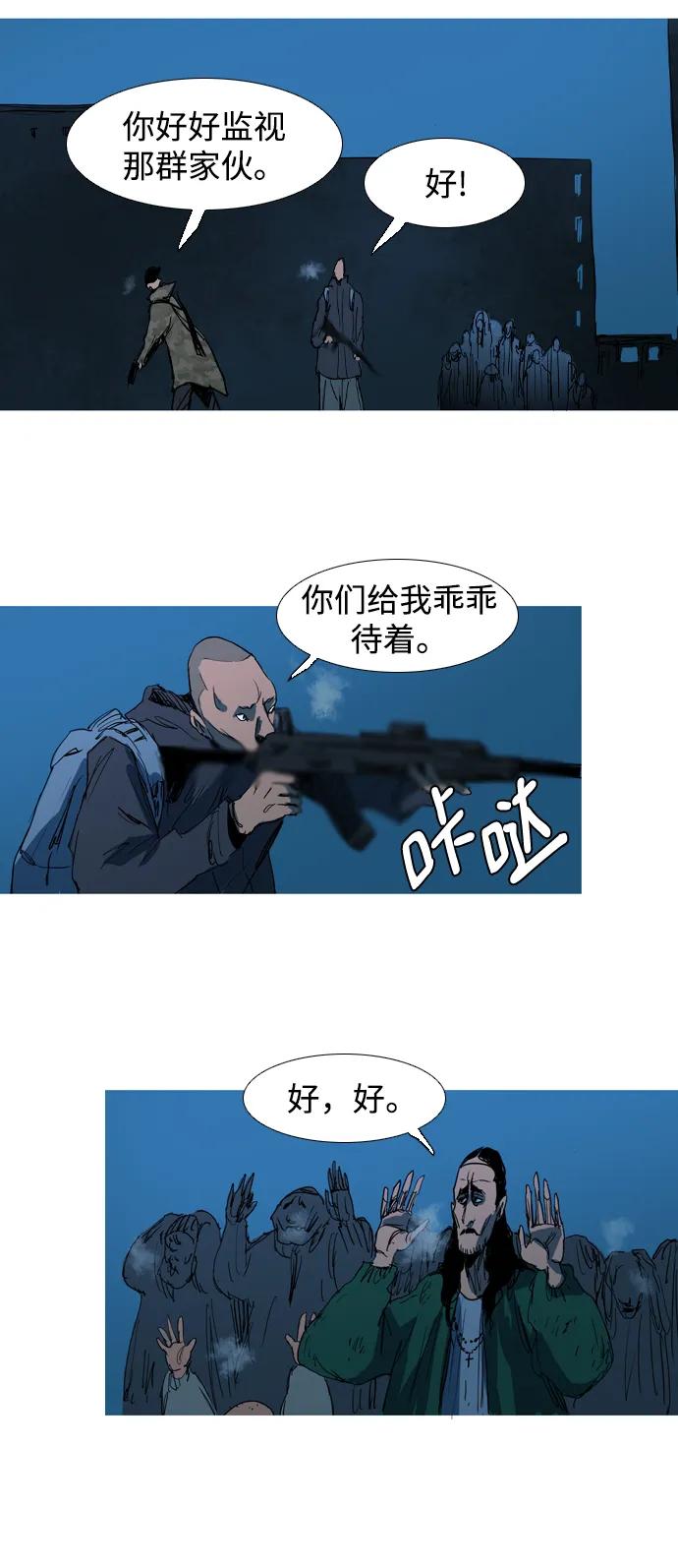 第20话8