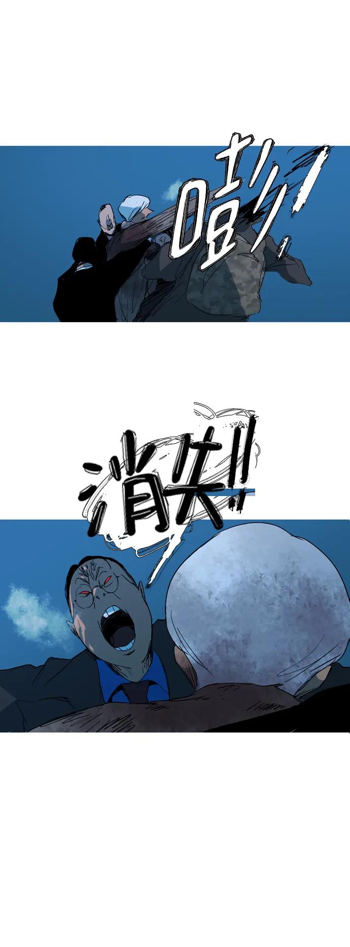 第20话9