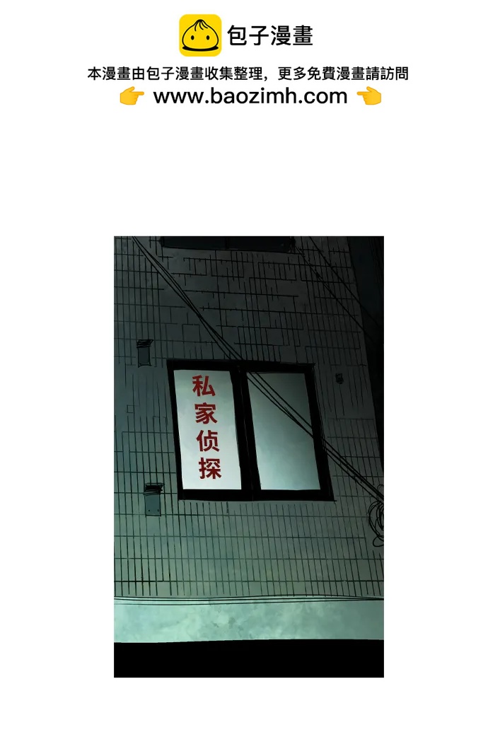 第21话1