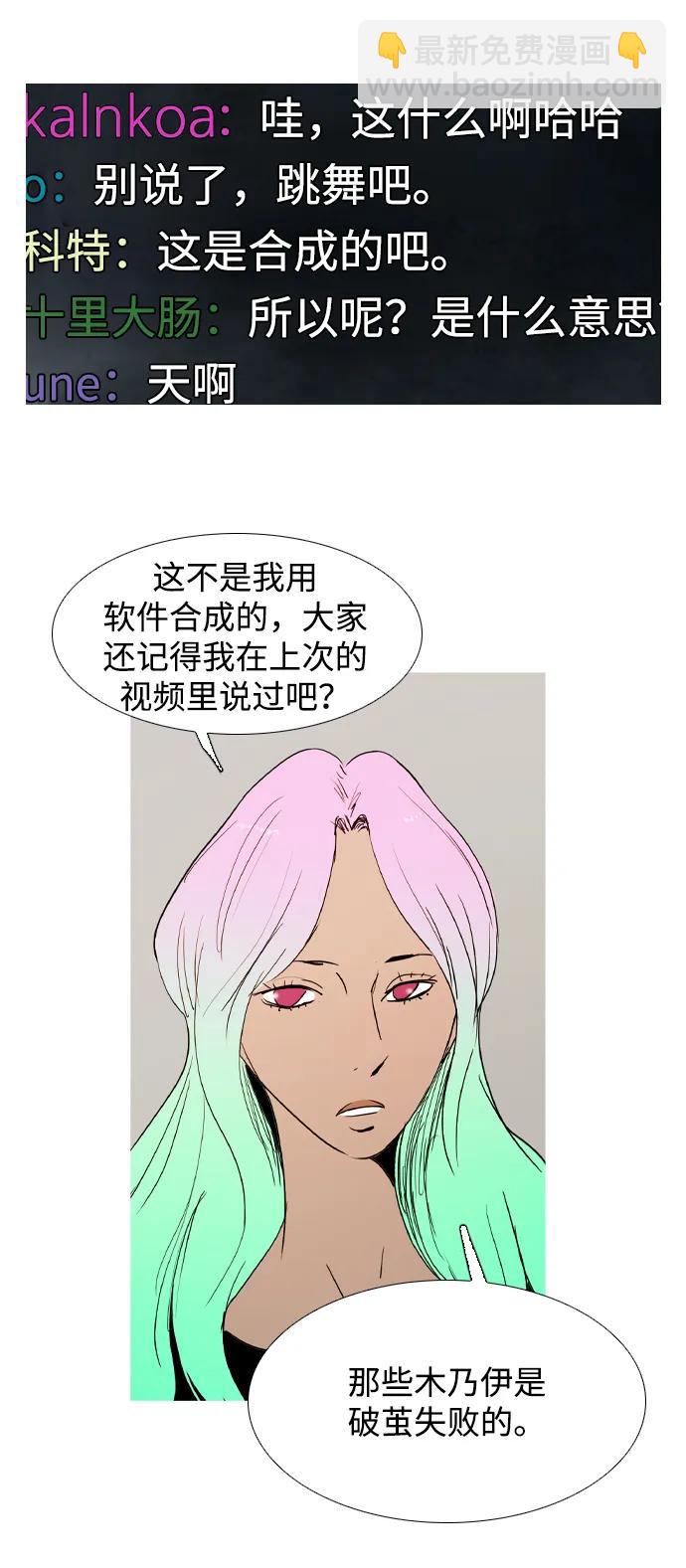 第21话10