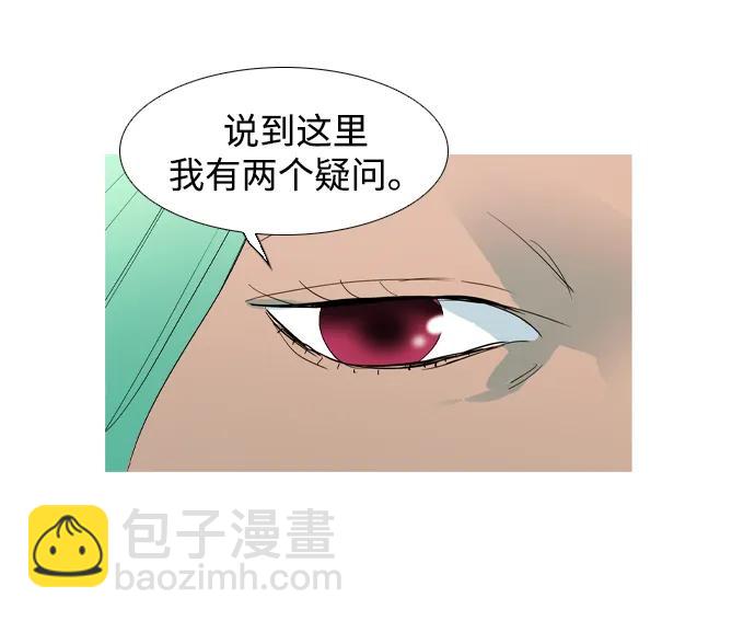 第21话11