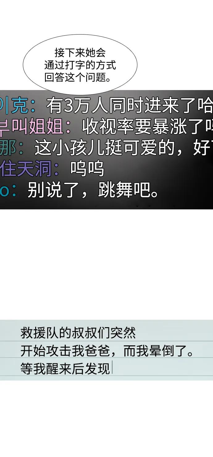 第21话14
