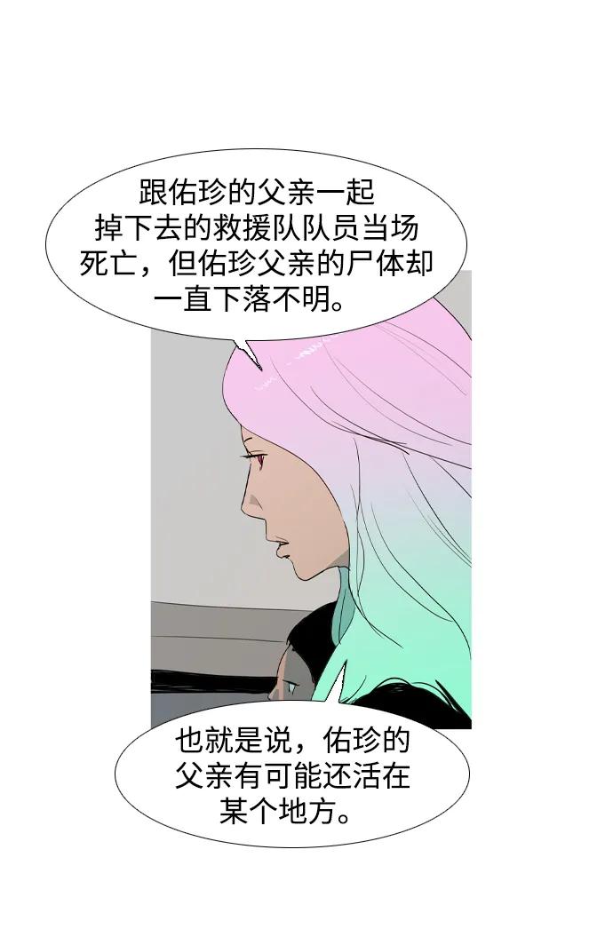 第21话17