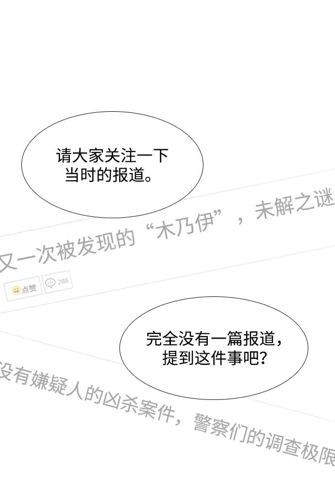 第21话18