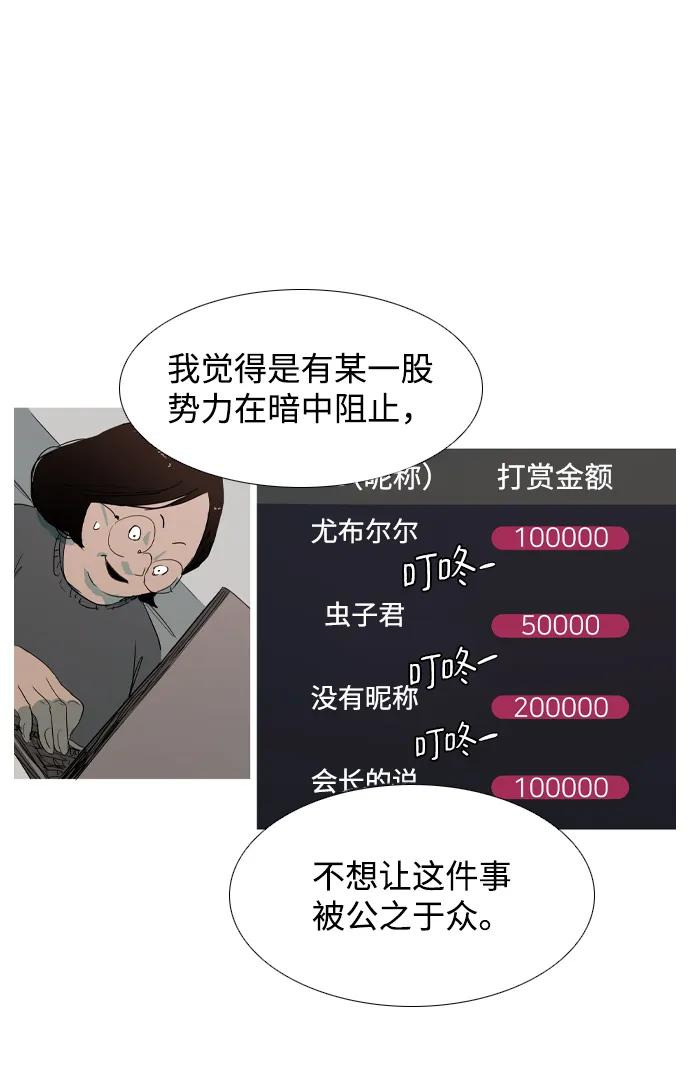 第21话19