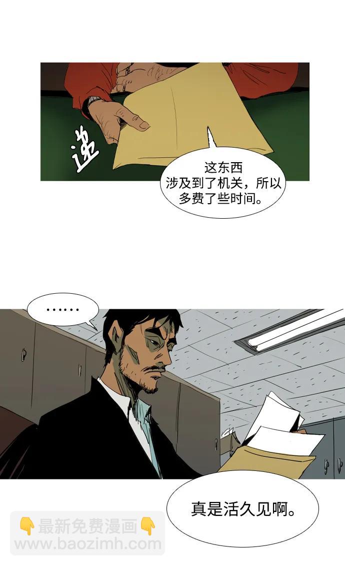 第21话2