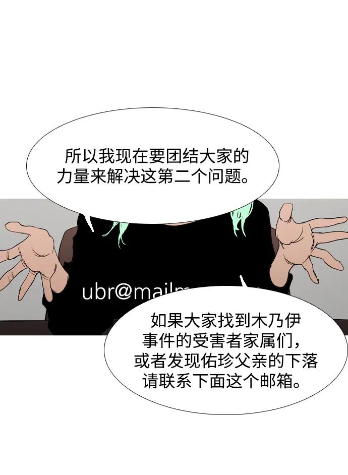 第21话20