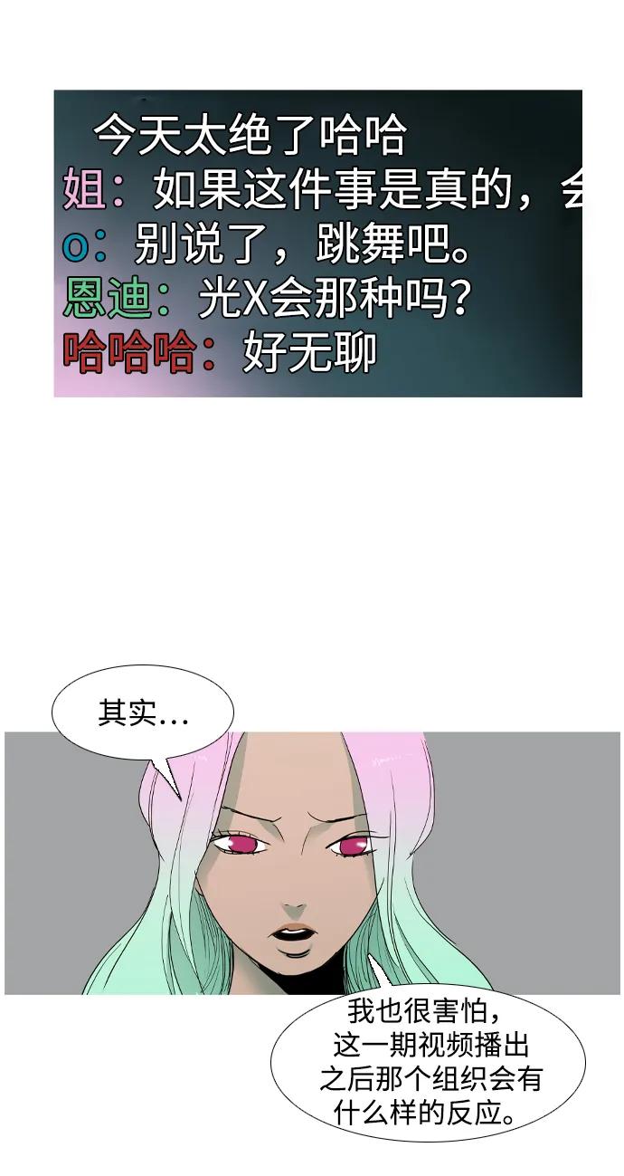 第21话21