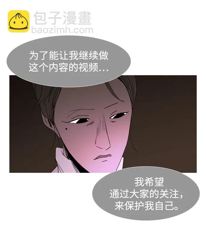 第21话23