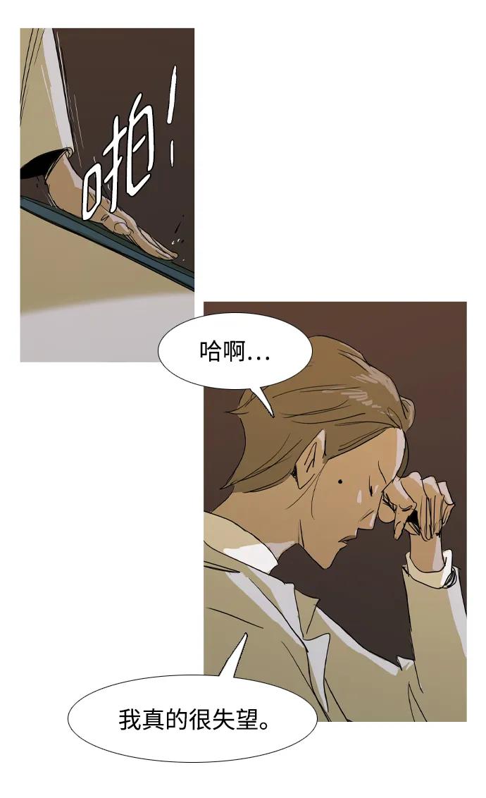 第21话24
