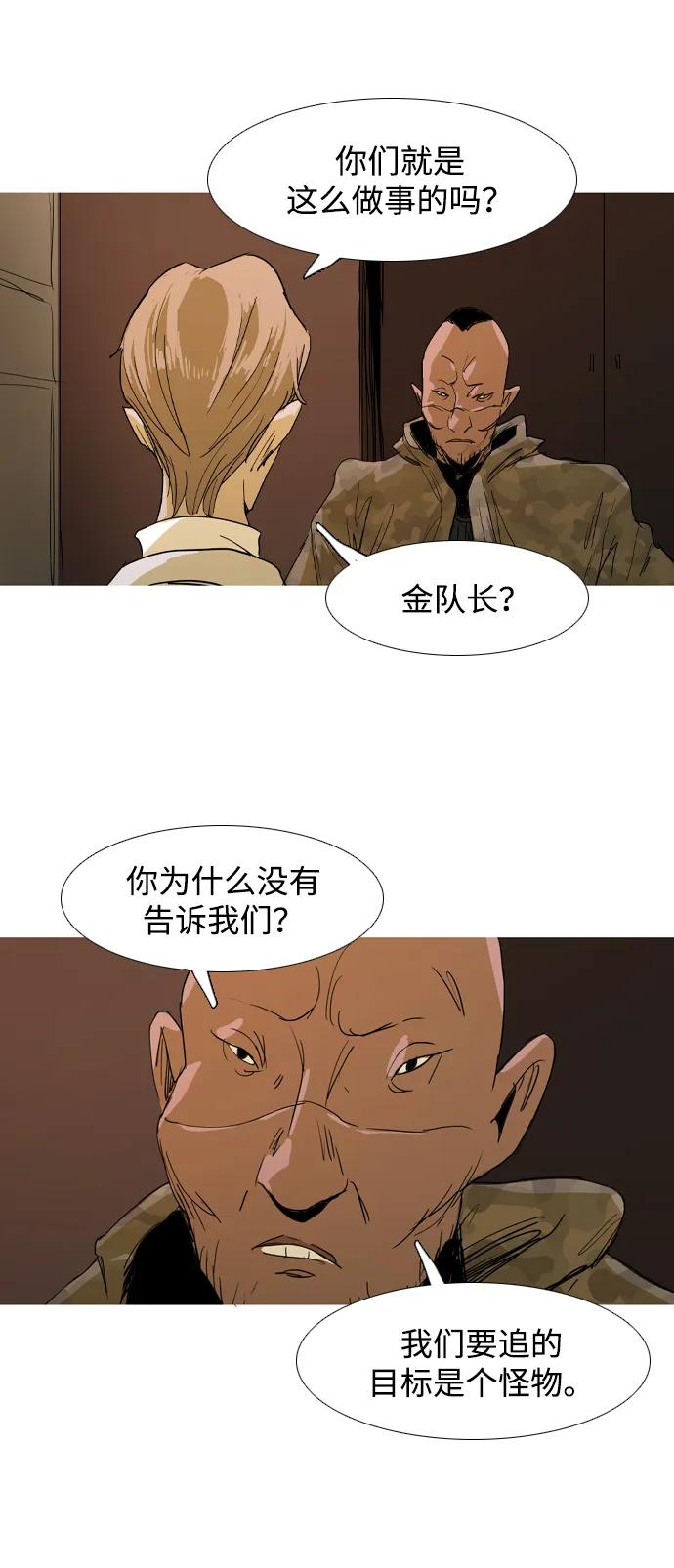 第21话25