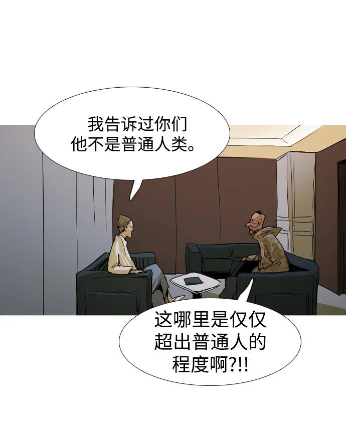 第21话26