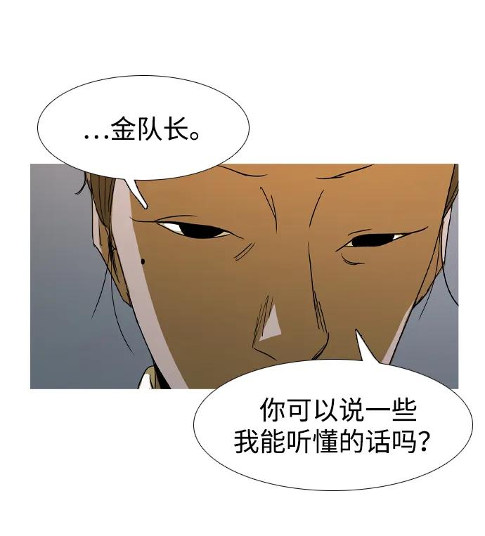 第21话28