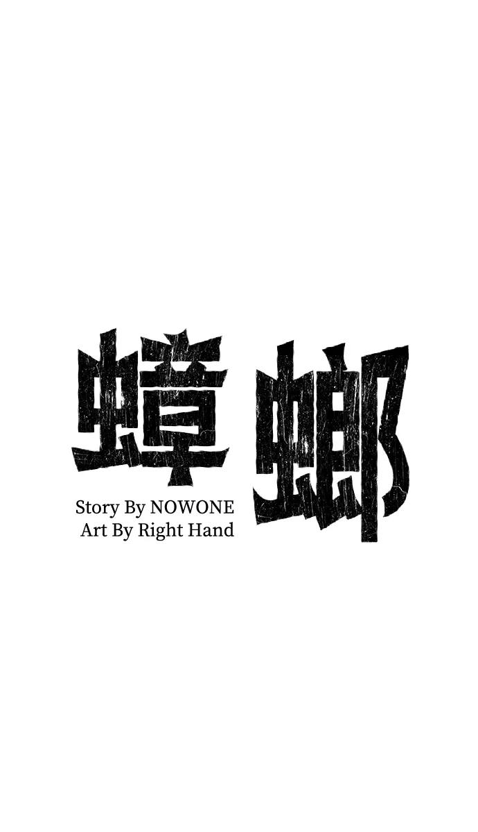 第21话30
